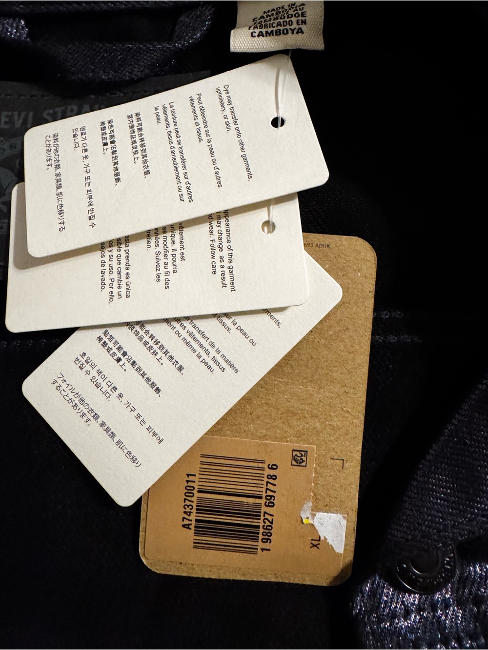 Jeans Subcategory Classification - Picture 9 of 9